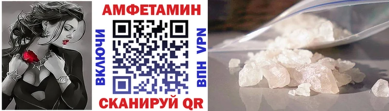 Амфетамин 97%  Купить закладки  Опочка 