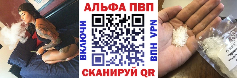 Купить Опочка APVP СК