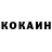 Героин хмурый Ezo Ezo