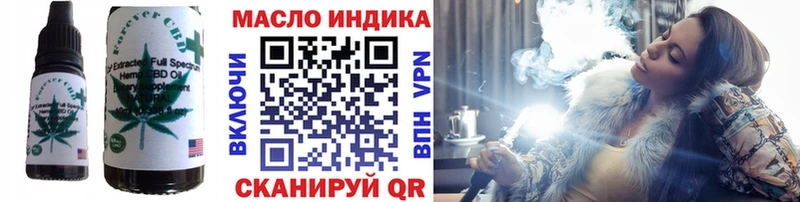 Cannafood марихуана  Купить  Опочка 