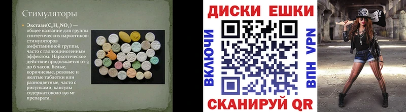 Экстази DUBAI  Купить  Опочка 