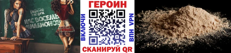 Купить закладки  Опочка  Героин герыч 