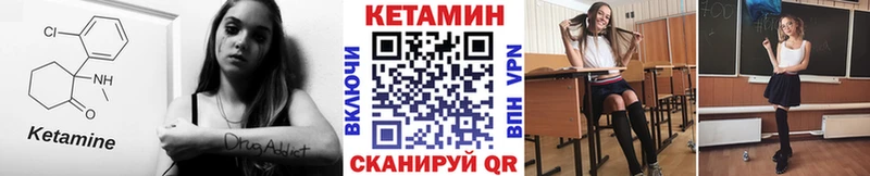 Купить  Опочка  Кетамин VHQ 