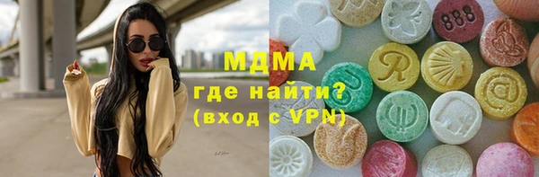 меф VHQ Белоозёрский
