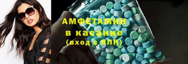 стафф Беломорск