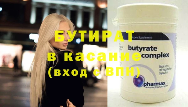 меф VHQ Белоозёрский