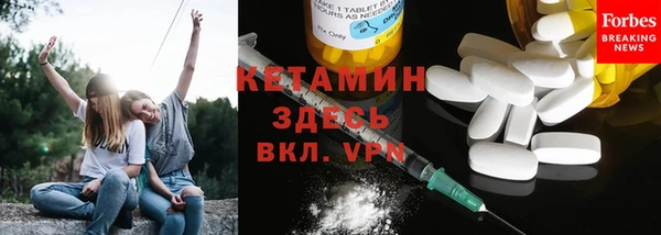 стафф Беломорск