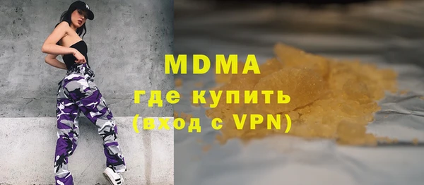 мдпв Белокуриха