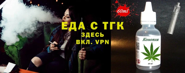 стафф Беломорск