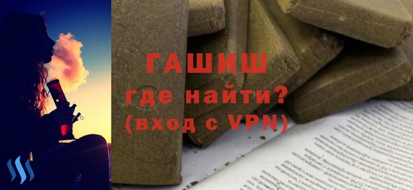 меф VHQ Белоозёрский