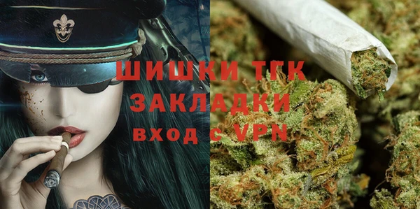 стафф Беломорск