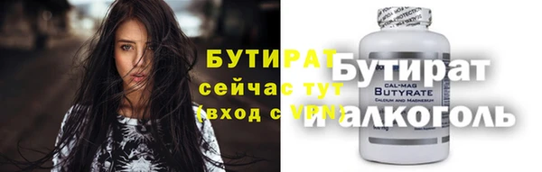 стафф Беломорск