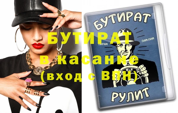 меф VHQ Белоозёрский