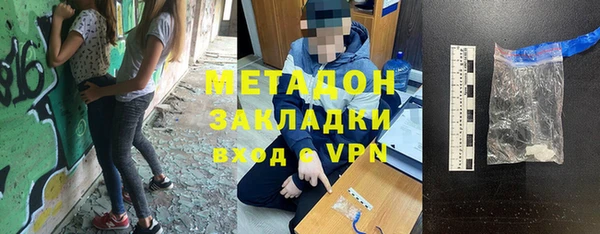 стафф Беломорск