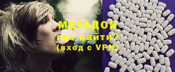 стафф Беломорск