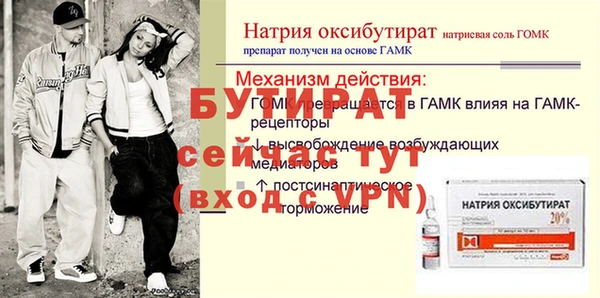 меф VHQ Белоозёрский