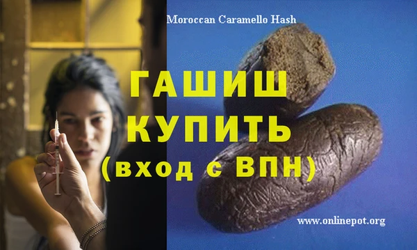 стафф Беломорск