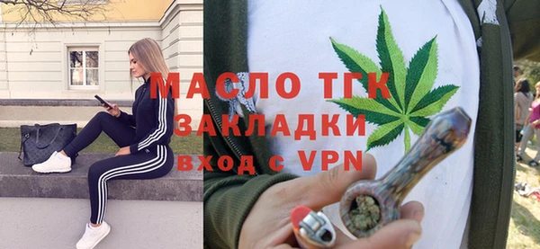 стафф Беломорск