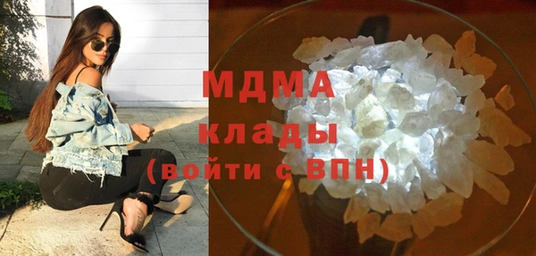 меф VHQ Белоозёрский