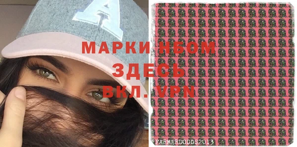 меф VHQ Белоозёрский