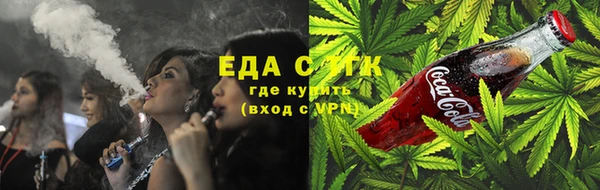 меф VHQ Белоозёрский