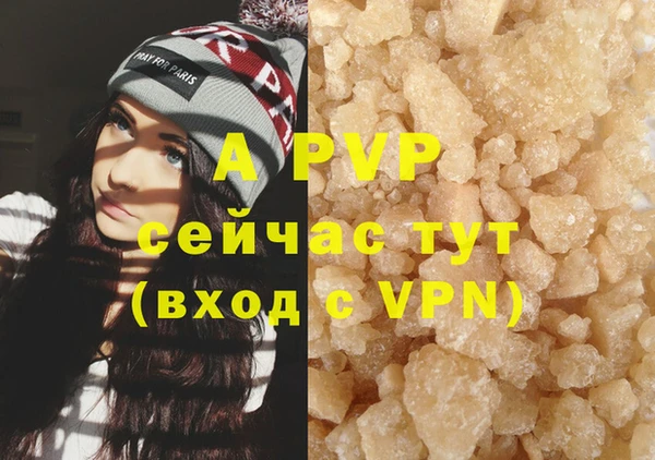 меф VHQ Белоозёрский