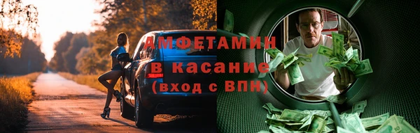 стафф Беломорск
