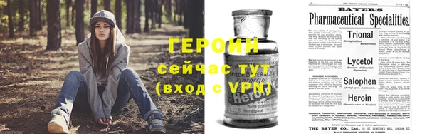 меф VHQ Белоозёрский