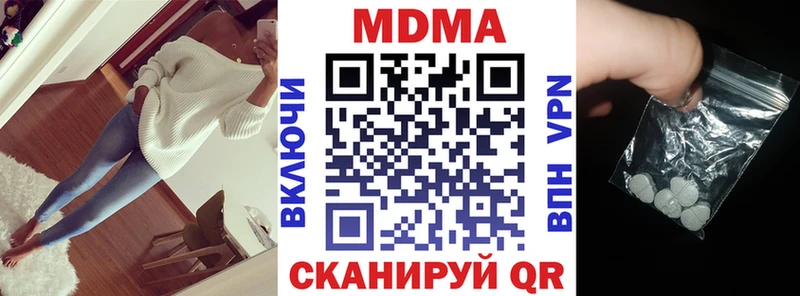 Купить  Опочка  МДМА молли 
