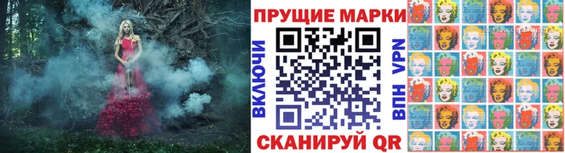 Марки 25I-NBOMe 1500мкг  Купить где  Опочка 