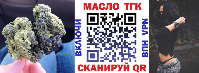 ТГК Wax  Купить  Опочка 
